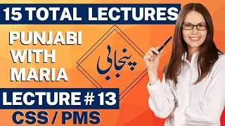 Punjabi lecture 13 for CSS and PMS ( 9ledge hub with Maria )