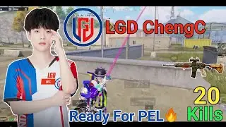 LGD ChengC Insane In Ace Rank Lobby! | LGD ChengC 1V4 Gameplay | CLASSIC GAMEPLAY | lgd chengc pubg