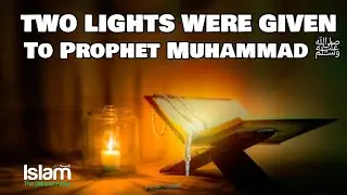THESE TWO LIGHTS WERE ONLY GIVEN TO PROPHET MUHAMMAD PBUH