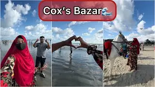 কক্সবাজার এসে সমুদ্র দেখার জন্য পাগল হয়ে গেছি!🙆‍♀️