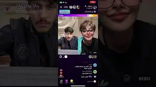 بث عبدالله الشهراني 