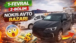 1-ФЕВРАЛЬ 2-БОЛИМ 2026-ЖЫЛ/НОКИС МАШИНА БАЗАР/ДАМАС/КОБАЛТ,СПАРК,ЖЕНТРА,НЕКСИЯ,МАТИЗ/АВТОРЫНОК