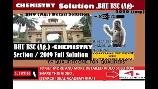 BHU Bsc (Ag.) | Chemistry Section 2019 | Detailed Solution