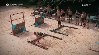 Survivor - &Alpha;&theta;&eta;&nu;&alpha;ί&omicron;&iota; vs &Epsilon;&pi;&alpha;&rho;&chi;&iota;ώ&tau;&epsilon;&sigmaf; | Trailer | 14/01/2026