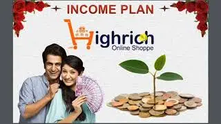 High Rich Business Plan in Hindi🔥High Rich बिजनेस प्लान का संपूर्ण जानकारी हिंदी में 📞8433314932