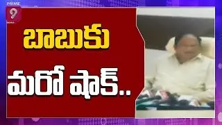 Chirala MLA Karanam Balaram Likely To Join YCP | Prime9 News