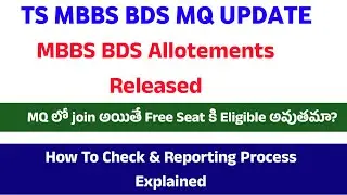 KNRUHS-Telangana MBBS BDS MQ Round-1 Allotements Released|| MBBS BDS Management Quota Results