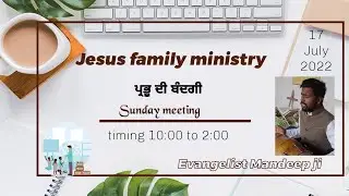 Jesus family ministry