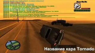 НахYй мне ваш Infernus