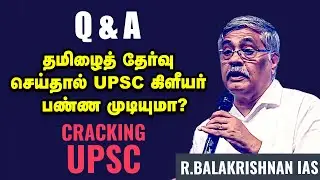 UPSC Interview-வில் அதிக Scores பெற இதில் கவனம் செலுத்துங்க! | R.Balakrishnan IAS | Q&A