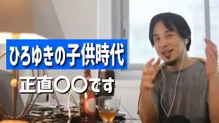 #304 幼少期のひろゆきは走って移動していた/ひろゆきと同じようなバイク事故に遭った/ひろゆきの学生時代がヤバかった話etc.【睡眠用/作業用/聞き流し/最新】