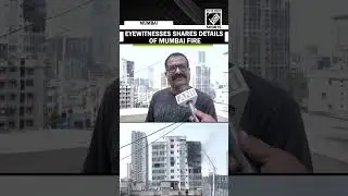 Eyewitnesses shares details of massive fire at Jogeshwari West Commercial Building in Mumbai