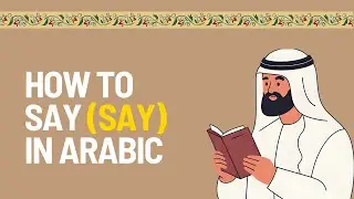 How to Say “Say” in Arabic | Learn Arabic Vocabulary Easily