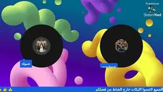 فاتي مشات هي ولبنى يشريو كادو لسعاد