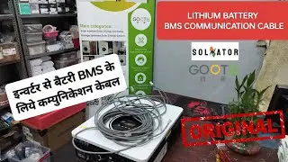 Lithium Battery BMS Communication Cable Buy for Gootu & Solnator | DLink