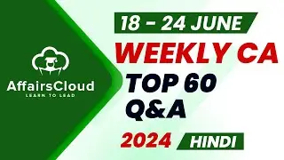 Current Affairs Weekly | 18 - 24 June 2024 | Hindi | Current Affairs | AffairsCloud