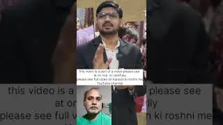 क्या हैं कानून  IPC 341
