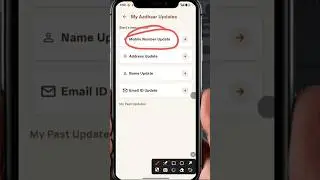 Aadhaar Me Mobile Number Link Kaise Kare? Aadhaar Card Mobile Number Link 2026 | Uidai #aadhaar