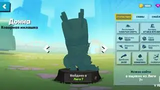 Что!!? Новый перс. Смотрите только у zooba master.