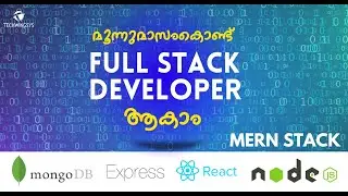 മൂന്നുമാസംകൊണ്ട്  Full Stack Developer ആകാം | MERN Stack Training in Kochi | TECHWINGSYS #fullstack