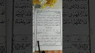 #HeartSoftener #IslamicPeace #SpiritualHealing #Dhikr #IslamicInspiration #IslamicLove #ForgivenessI