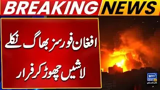 Firing by Afghanistan on Pak-Afghan Border | Pakistan Army Stronger Response | Suno News HD
