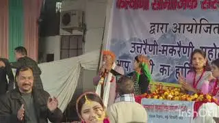 उत्तरायणी मेला 2026