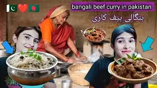 my beef curry in pakistan 🇵🇰❤️🇧🇩