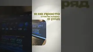 🎬 Монтаж &mdash; это не просто нарезать кадры