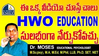 Hostel Welfare Officer Paper - II Education Syllabus Analysis | DSC/GURUKULA/KVS/NVS | Dr. Moses |