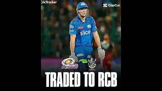 Cameron Green has been traded from Mumbai Indians to Royal Challengers Bangalore in an all-cash deal