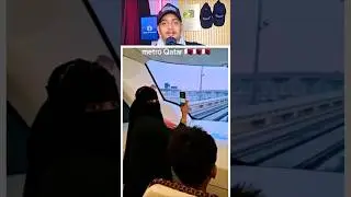 Qatar ki automatic metro 😱