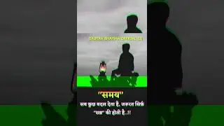 Time management||Motivational short,s||Saurav Sharma official 2&bull;0|#motivation#motivationalshorts