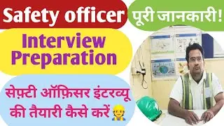 Safety officer interview preparation information | How to pass the Safety Officer interview? Corr...