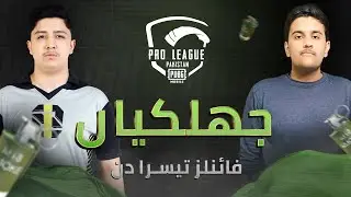 [Highlights] PMPL Pakistan Spring 2022 | Finals Day 3