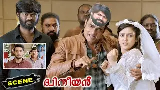 Burra Katha Malayalam Movie Scenes | Goons Attack Mishti & Family | Dhyudhiyan