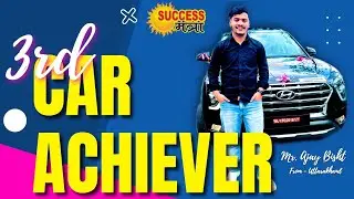 3RD CAR ACHIEVEMENT BY AJAY BISHT FROM UTTARAKHAND IN SUCCESS MANTRA GROUP