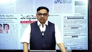 ద్రుక్కోణము వార్త విశేషణం - శరత్ కుమార్ - 01-02-2026