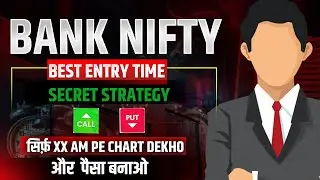 Best Trading Time for Bank Nifty | Secret Strategy Used by Pro Traders