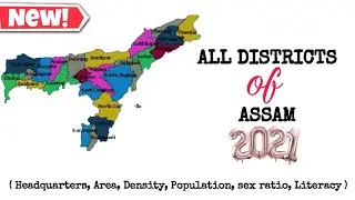All districts of Assam | Assam districts 2021 | Assam 34 districts list  | Assam new district Bajali