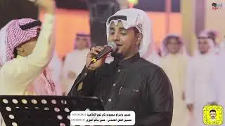 انا جاهل على نيه - غناء البوقس | زواج المهندس علي بن مخمج المقعدي