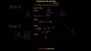 Multiplication tricks in Tamil | Easy trick for multiplication | #shorts | solve within 10 sec |