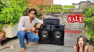 Sony SHAKE X-30D Full volume bass test😱 NAVRATRI SPECIAL 😍
