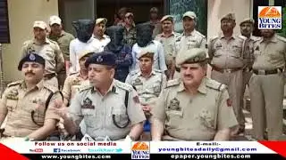 Inter State drugs racket busted