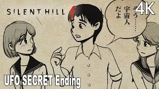 Silent Hill f UFO Ending (SECRET Ending) The Great Space Invasion! 4K