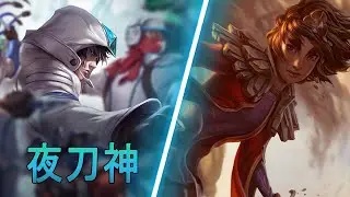 [夜刀神] Yedaoshen Talon vs Taliyah | CN Diamond