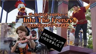2024/10/14 ザ・ヴィランズ・ハロウィーン“Into the Frenzy”