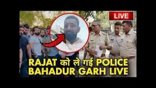 Jhajjar Police Arest Rajat dalal, Rajveer fitness Rajat dalal, Harayana police take action