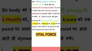 vital force explained #viral #shorts #homeopathy #organon