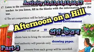“Afternoon on a Hill” Lesson-1 Question Answer/ “Afternoon on a Hill” Activity 12,13,14,15,16 and 17